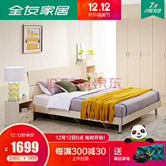 用户5546871380采集到直通车