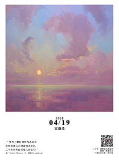 zIVehnSh采集到风景
