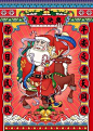 This may contain: a painting of santa claus riding a horse with chinese characters on it's back