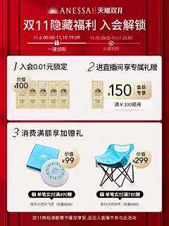 【双11立即加购】安热沙小金瓶防晒霜耐晒清爽隔离面部秋冬男女-tmall.com天猫