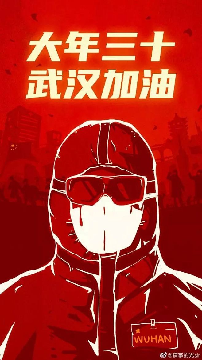 全国抗击疫情海报设计大全！_武汉 : @...