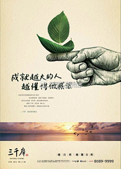 *欣欣*采集到字体排版