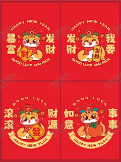 财神蛇窗花卡通插画我要发财 【酷图网】蛇卡通图片,蛇图片,蛇素材,蛇手机壳,蛇壁纸,蛇插画,蛇年快乐,小青蛇,小萌蛇,蛇宝宝,蛇素材图片,生肖蛇,生肖,十二生肖,素材图片,卡通素材,蛇年素材,蛇卡通,潮玩ip,蛇ip,生肖ip,阿茹ip,阿茹插画,蛇卡通素材,财源滚滚