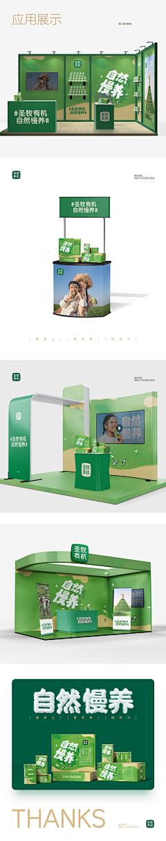 GYLJMG采集到全案设计
