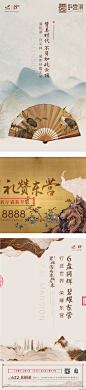 地产广告


