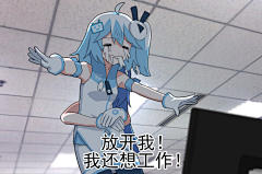 真祖夜宇零采集到哔哩哔哩