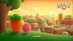 青禾-夏采集到手游