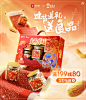 良品有福-五台山联名-主K