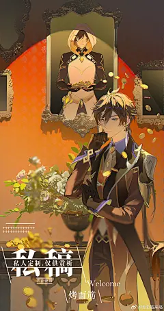 @烤面筋来咯 的个人主页 - 微博