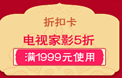 给你加点多巴胺采集到京东10.1