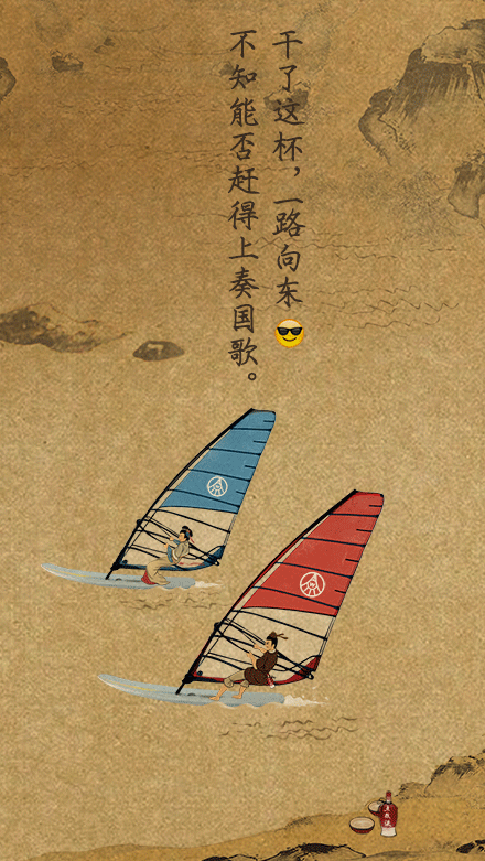 forperfect从还是泡芙小姐吖转采于2020-12-17 12:02:02"酒"的爆笑
