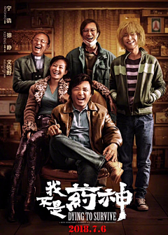我可否把你比作一个夏日采集到【海报】电影海报