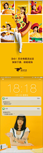 美团外卖3周年