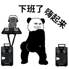 超实用的下班专用表情包，用过的都说好 - 小红书