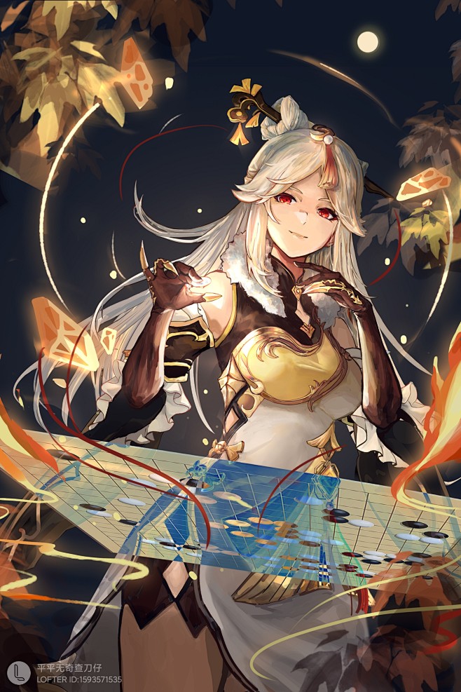 凝光