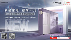 卣殇十星系采集到B-冰箱
