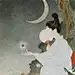 煜槐