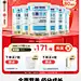 25年货节-APP