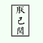20170129172327_XtZQu
