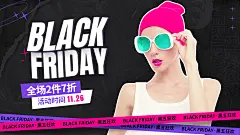 潮酷黑色星期五服装女装海报banner