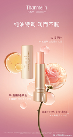 成为富有的秃头大师采集到护肤