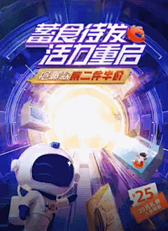 真鹤Andrew采集到banner