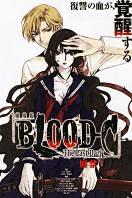 BLOOD-C The Last Dar...