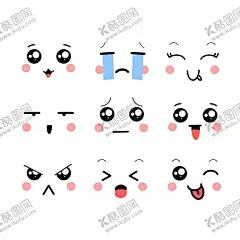 可爱表情 包 【酷图网】可爱表情包,集合,表情集合,可爱表情,表情,小表情,爱哭表情,微笑表情,愤怒表表,撒娇表情,吐舌表情,无语表情,