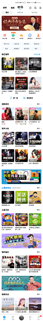 Screenshot_20210706_074610_com.kugou.android
