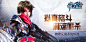 《风之旅团》
