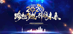 刘弘霄采集到会议主版面