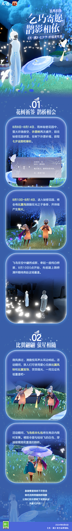茶茶味采集到Q版