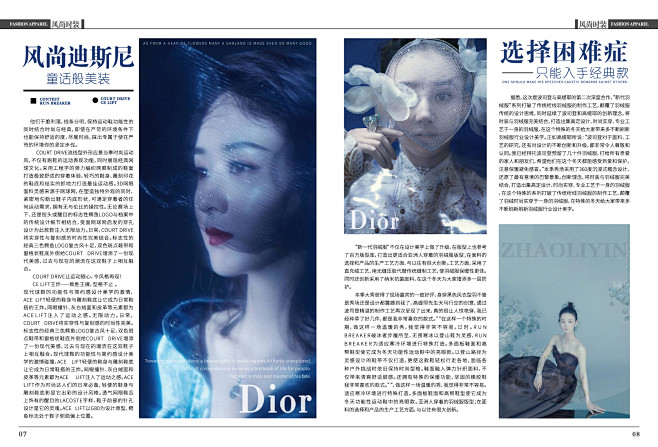 杂志 (6)