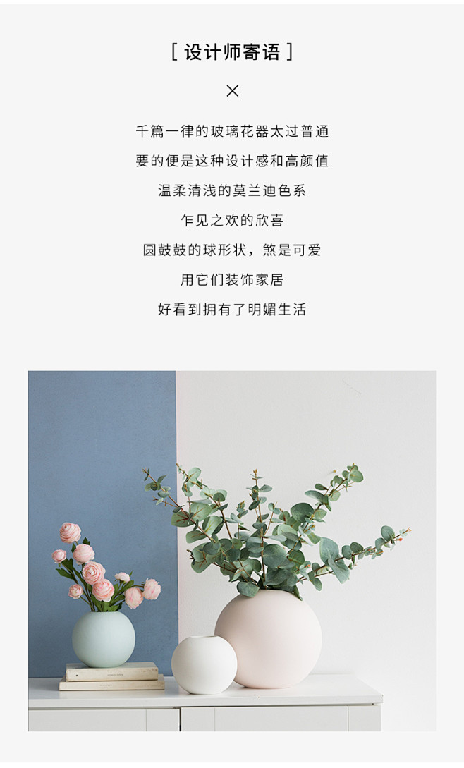 北欧风ins圆形陶瓷插花小花瓶现代客厅餐...