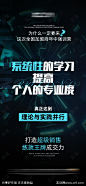 活动预热造势海报-源文件-志设网-zs9.com