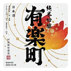 @字体粉丝团 的个人主页 - 微博