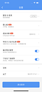 铁路12306 App (342)