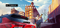 罗马的小萝莉采集到元素 搞怪 创意