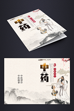 用户Ze8DaKno采集到封面