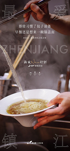 穆九采集到长图