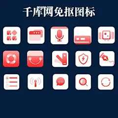 红色渐变网络手机图标ui图片大小2000x2000px 图片尺寸176.48 KB 来自PNG搜索网 pngss.com 免费免扣png素材下载！UI#安卓#白底#壁纸#扁平#红色#渐变#精致#苹果#商店#图标#图标元素#网络#