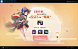 Jack游戏UI网络、周末实体班（杭州）全年招生，咨询老师微信jackartstudio 日式Q版-二次元
