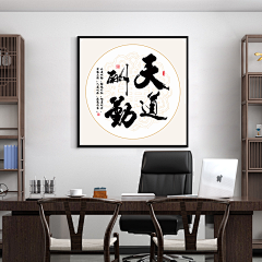 香皂盒子采集到字画