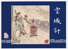 夭杳采集到小人兒的書