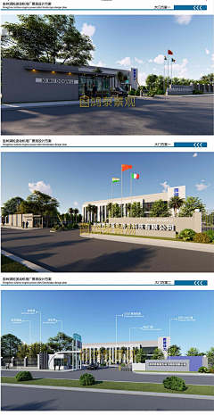 eLl1Xes1采集到产业园
