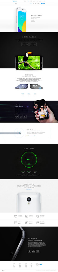 ZHOUY采集到奇奇怪怪的网页/UI