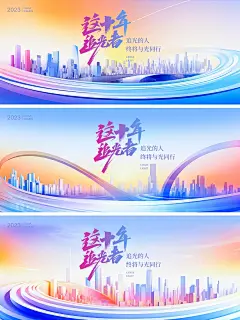 主KV背景—系列36