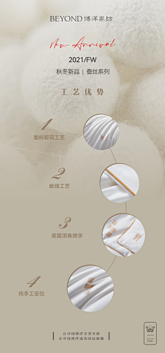 柒柒85采集到C-蚕丝