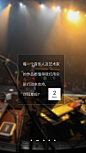 音乐练习稿