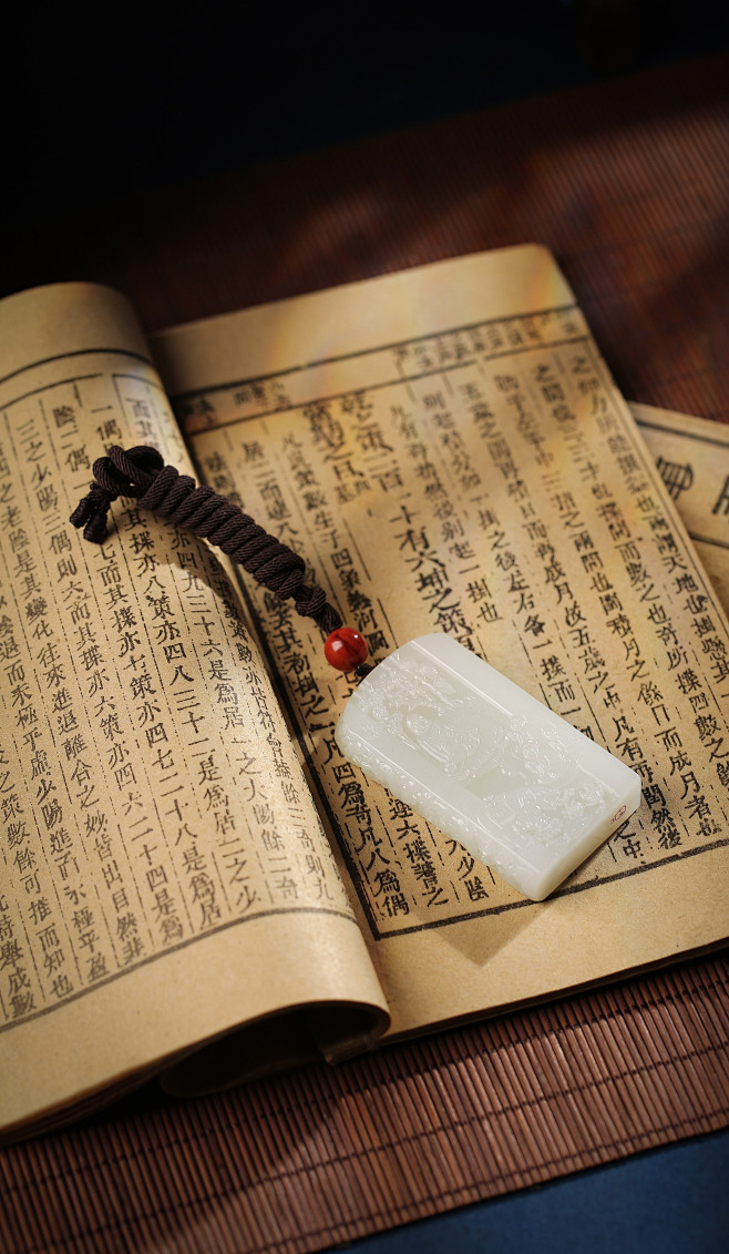 和田玉牌7